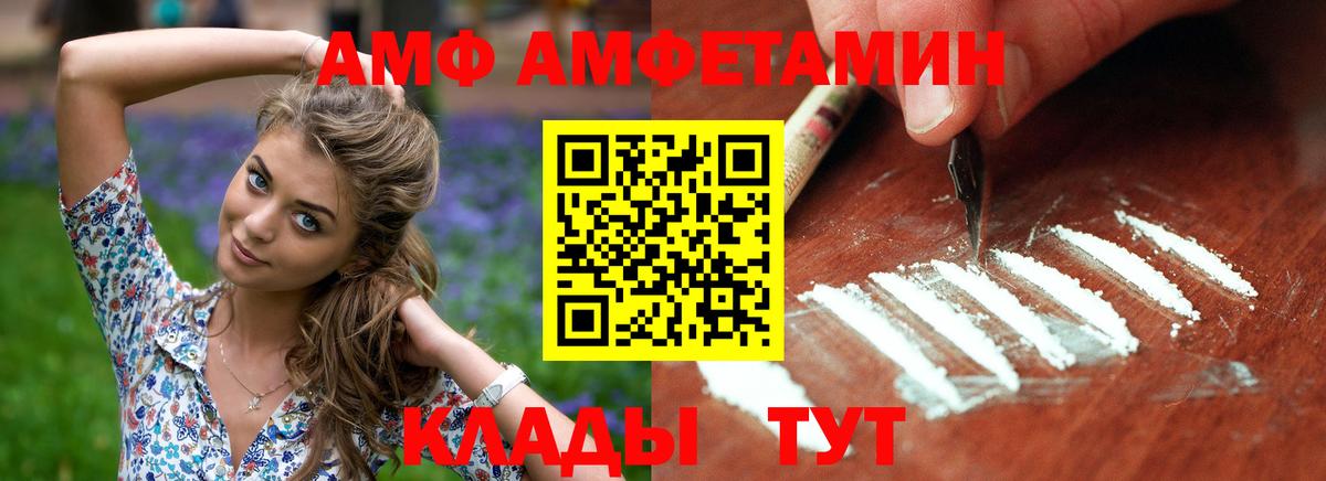 LSD-25  Тихорецк  Продажа наркотиков  Канабис  Вход с VPN  МЕФ   COCAIN  Гашиш 