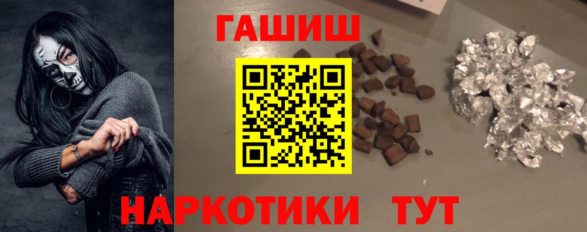 даркнет сайт  Гашиш Cannabis  Гашиш  Вход с VPN  Тихорецк  Гашиш Premium 
