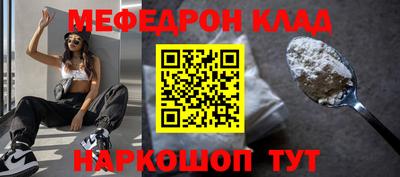 ПСИЛОЦИБИНОВЫЕ ГРИБЫ Моздок