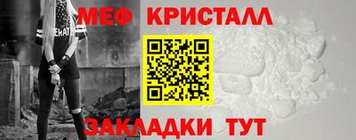 меф VHQ Можга