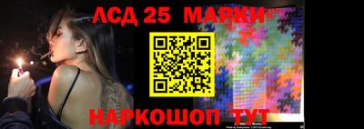 ПСИЛОЦИБИНОВЫЕ ГРИБЫ Моздок