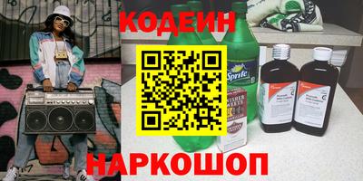 ПСИЛОЦИБИНОВЫЕ ГРИБЫ Моздок