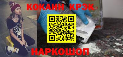 ПСИЛОЦИБИНОВЫЕ ГРИБЫ Моздок
