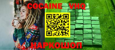 меф VHQ Можга