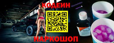 ПСИЛОЦИБИНОВЫЕ ГРИБЫ Моздок
