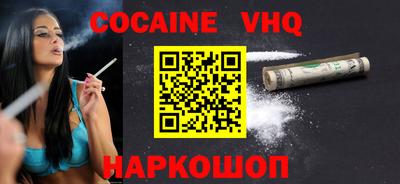 ешки Нальчик