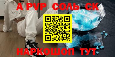 apvp Можайск