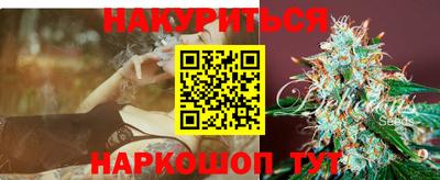 ПСИЛОЦИБИНОВЫЕ ГРИБЫ Моздок