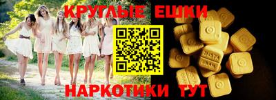 прущая мука Наро-Фоминск