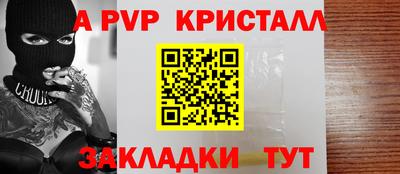 apvp Можайск