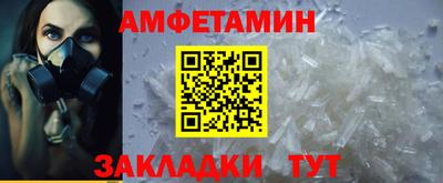 меф VHQ Можга