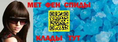меф VHQ Можга