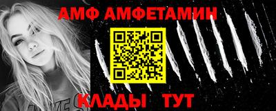 меф VHQ Можга