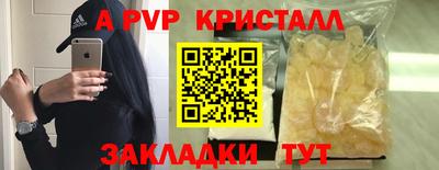 apvp Можайск