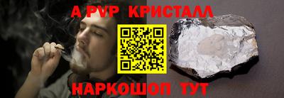 apvp Можайск