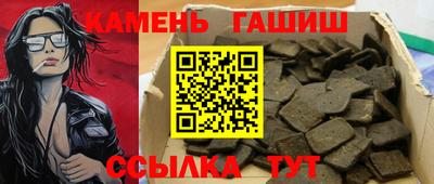 ПСИЛОЦИБИНОВЫЕ ГРИБЫ Моздок