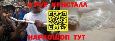 apvp Можайск
