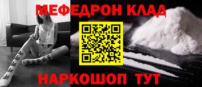 меф VHQ Можга