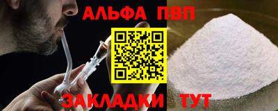 меф VHQ Можга