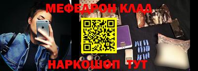 мескалин Нарткала