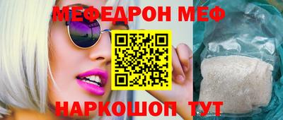 ПСИЛОЦИБИНОВЫЕ ГРИБЫ Моздок