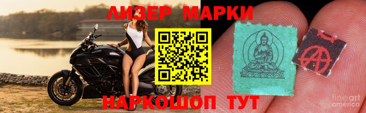 Лсд 25 экстази ecstasy  Вход с VPN  Тихорецк 
