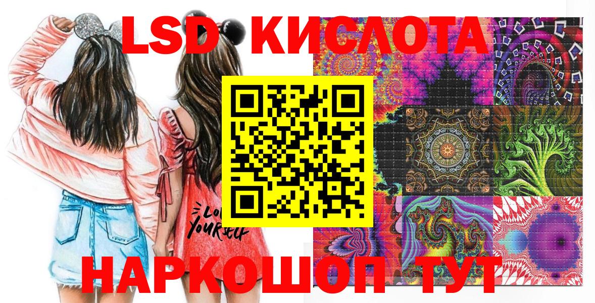 Марки N-bome  Вход с VPN  Тихорецк  Марки N-bome 1,5мг 